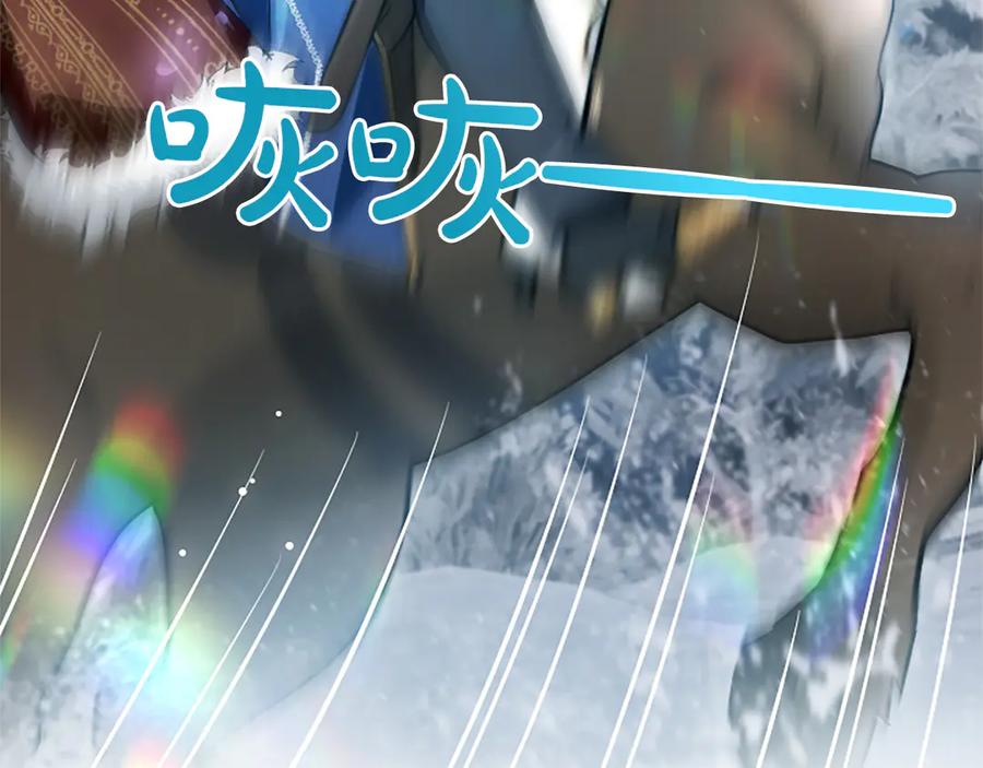 混世皇太子只对我恋爱脑 第23话 登门拜访 第47页
