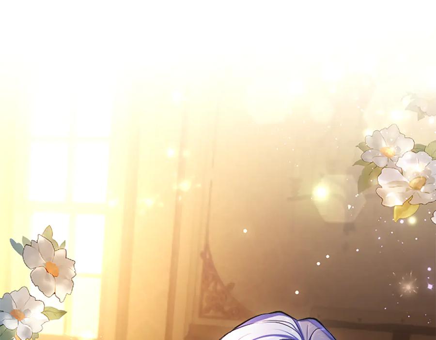 混世皇太子只对我恋爱脑 第23话 登门拜访 第18页