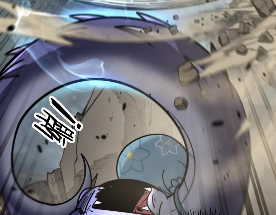 老蛇修仙传（蛇祖） 第25回 许黑横扫同境界 第110页