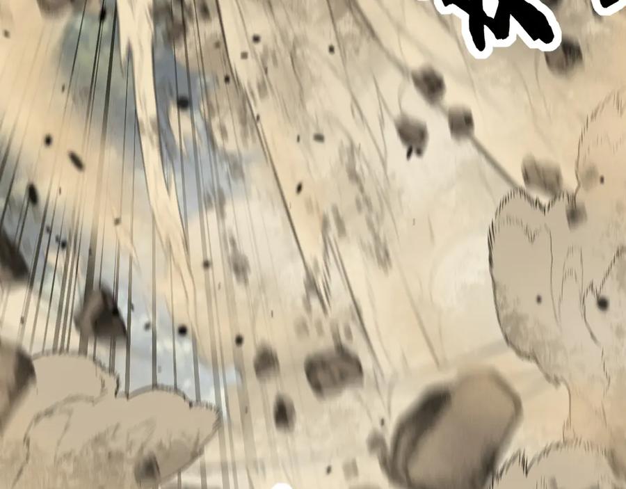 老蛇修仙传（蛇祖） 第25回 许黑横扫同境界 第118页