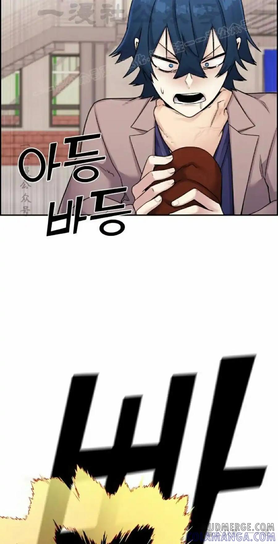 漫画里的罗康林 第27集 第34页