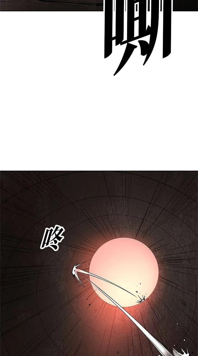 《宇宙天魔 3077》第30话 第104页
