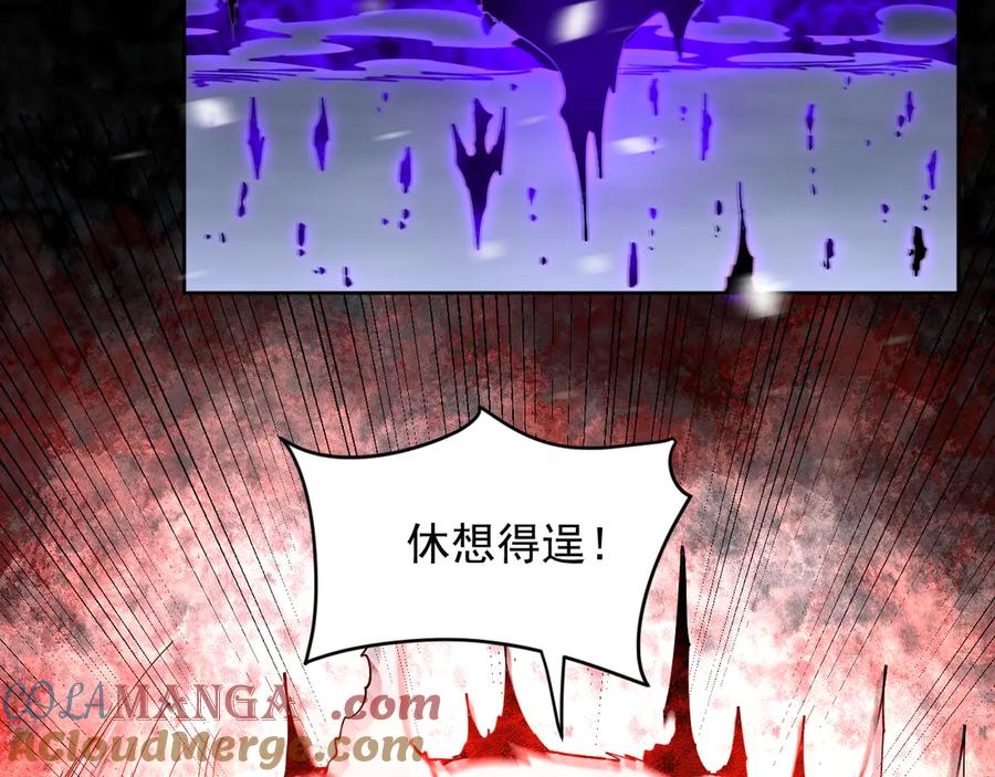 我能看到禁区规则 - 第31话 胜负 - 第55张图