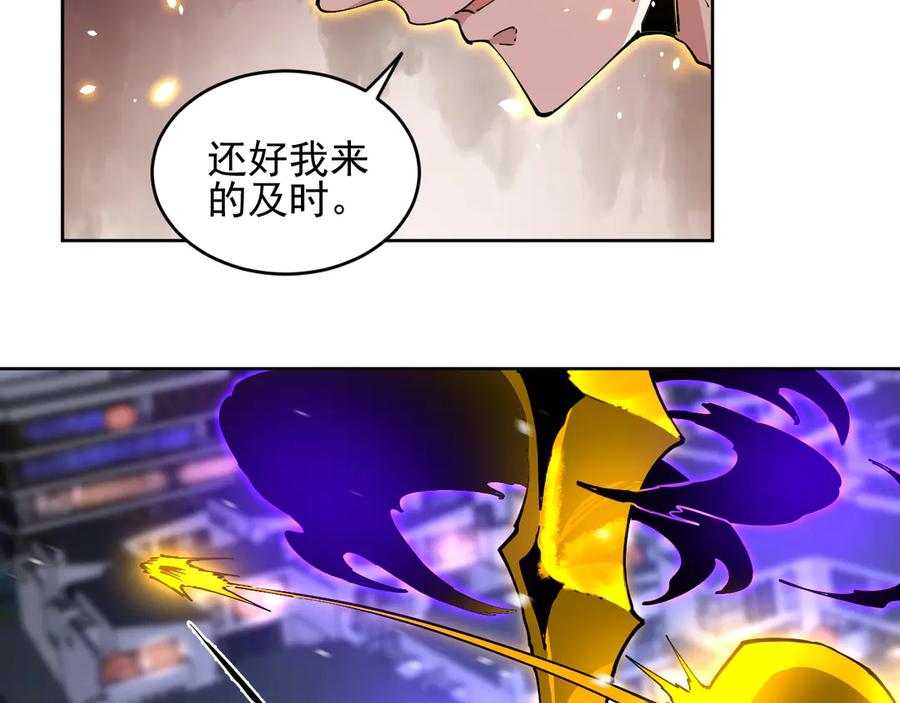 我能看到禁区规则 - 第31话 胜负 - 第83张图