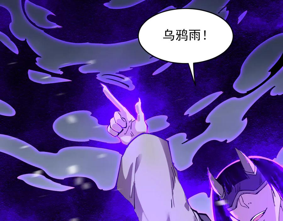 我能看到禁区规则 - 第31话 胜负 - 第53张图