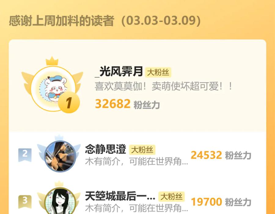 老蛇修仙传（蛇祖） 第31回 蛮金怒杀华云天 第139页