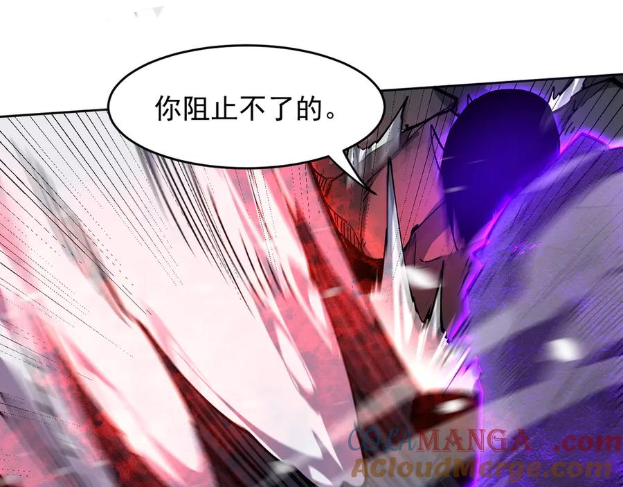 我能看到禁区规则 - 第31话 胜负 - 第58张图