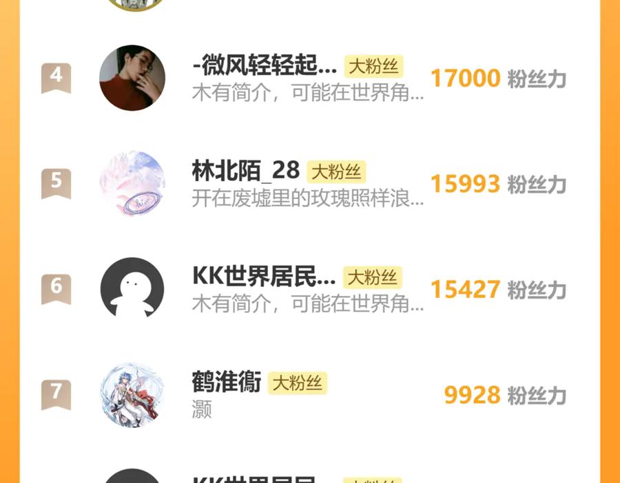 老蛇修仙传（蛇祖） 第31回 蛮金怒杀华云天 第140页