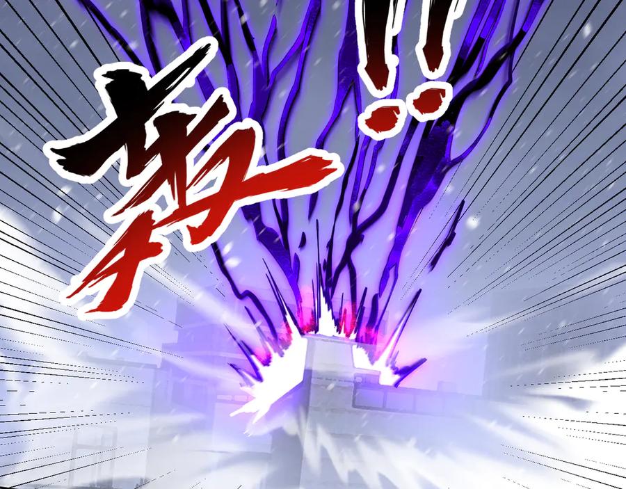 我能看到禁区规则 - 第31话 胜负 - 第71张图