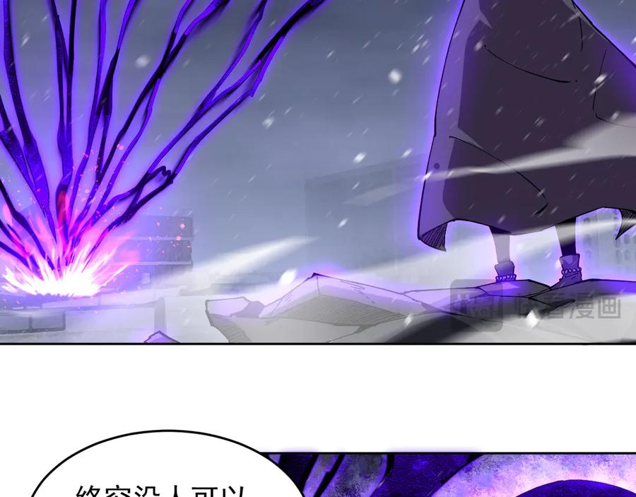 我能看到禁区规则 - 第31话 胜负 - 第77张图