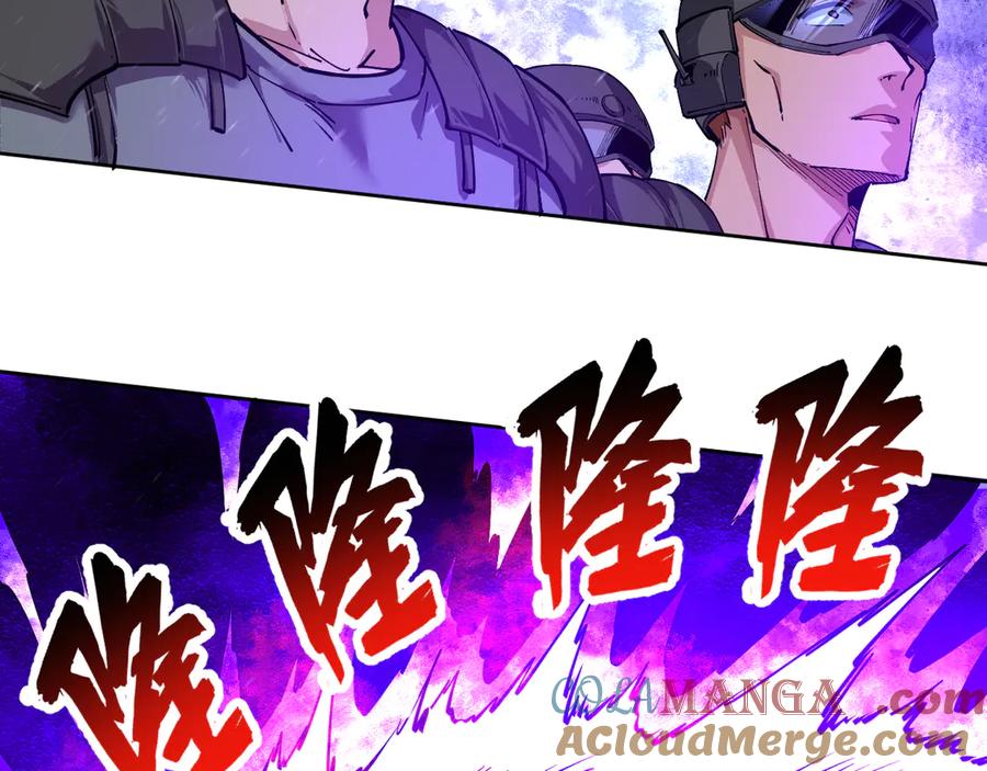 我能看到禁区规则 - 第31话 胜负 - 第73张图