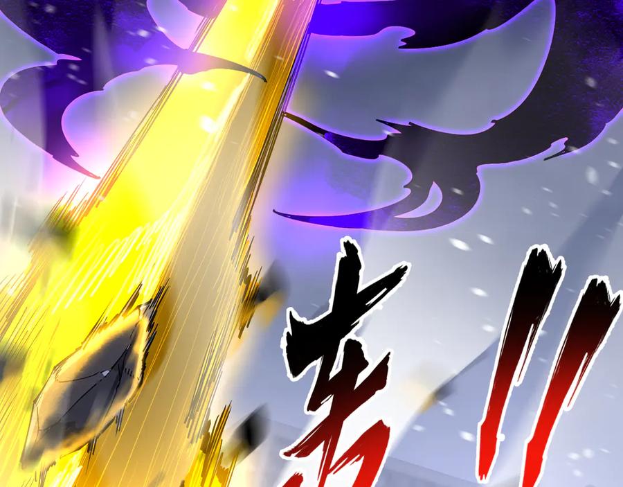 我能看到禁区规则 - 第31话 胜负 - 第81张图