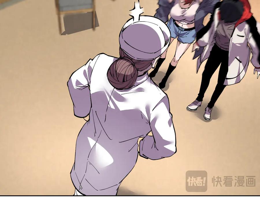 我能看到禁区规则 - 第36话 禁物戒指 - 第68张图