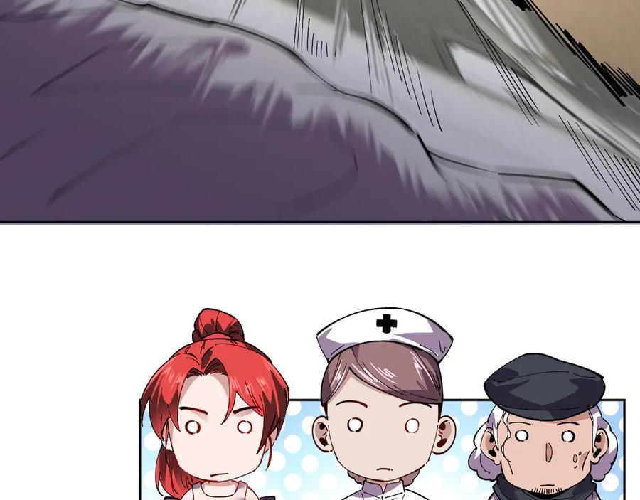 我能看到禁区规则 - 第36话 禁物戒指 - 第65张图