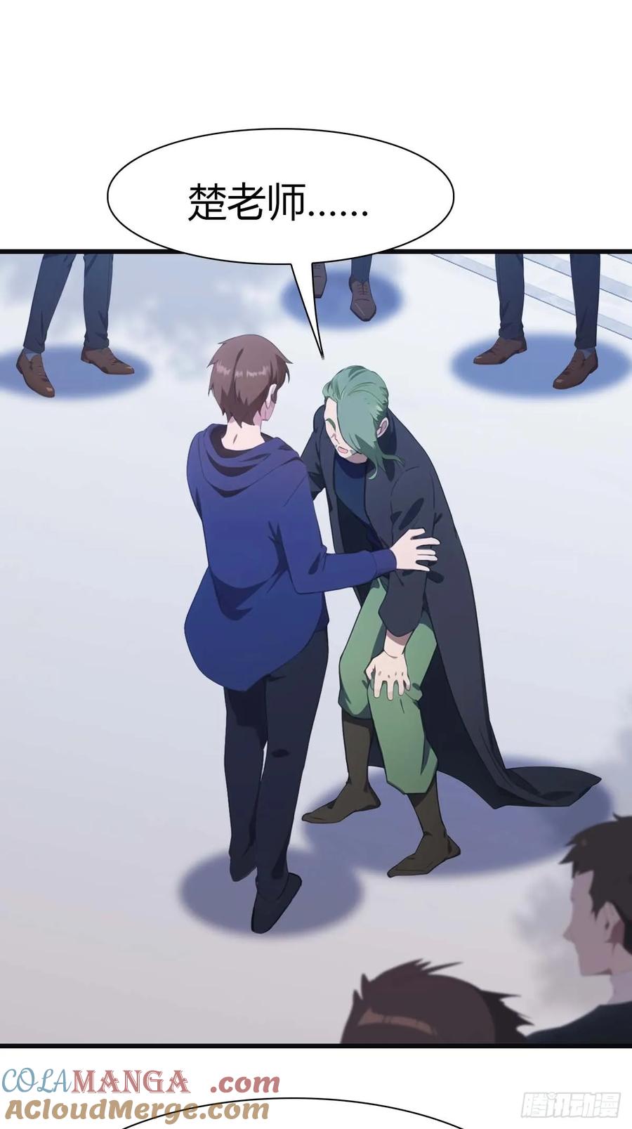 修仙归来在校园 第二季 - 第79话 敢踢我的馆？ - 第10张图