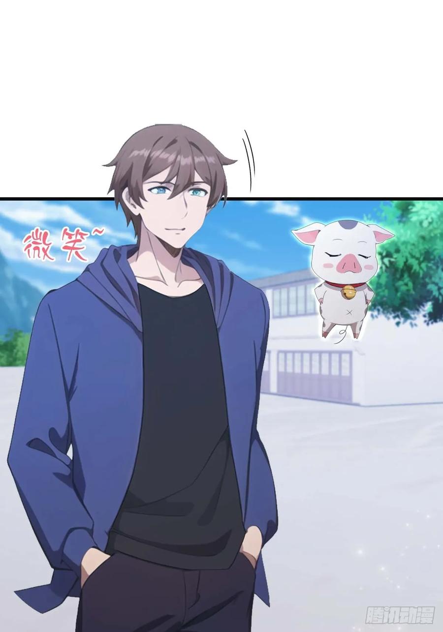 修仙归来在校园 第二季 - 第79话 敢踢我的馆？ - 第6张图