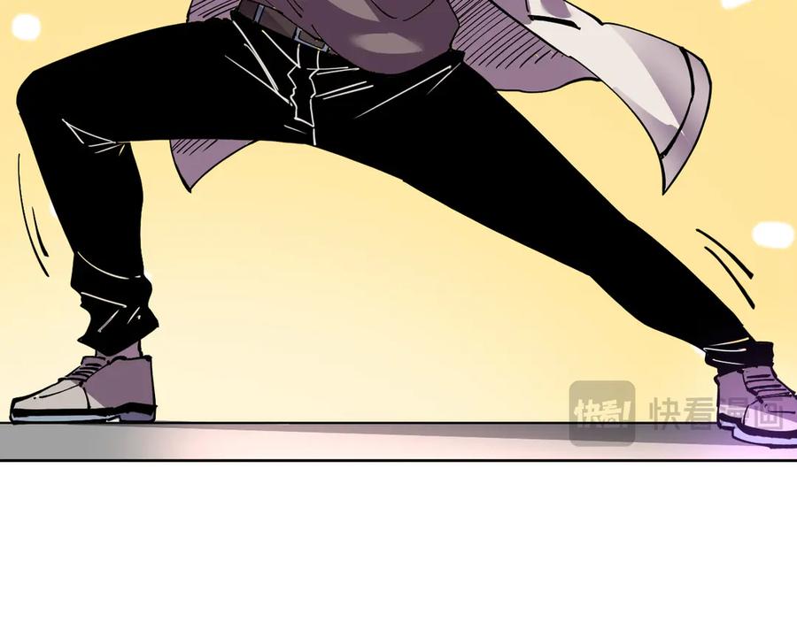 我能看到禁区规则 - 第36话 禁物戒指 - 第56张图