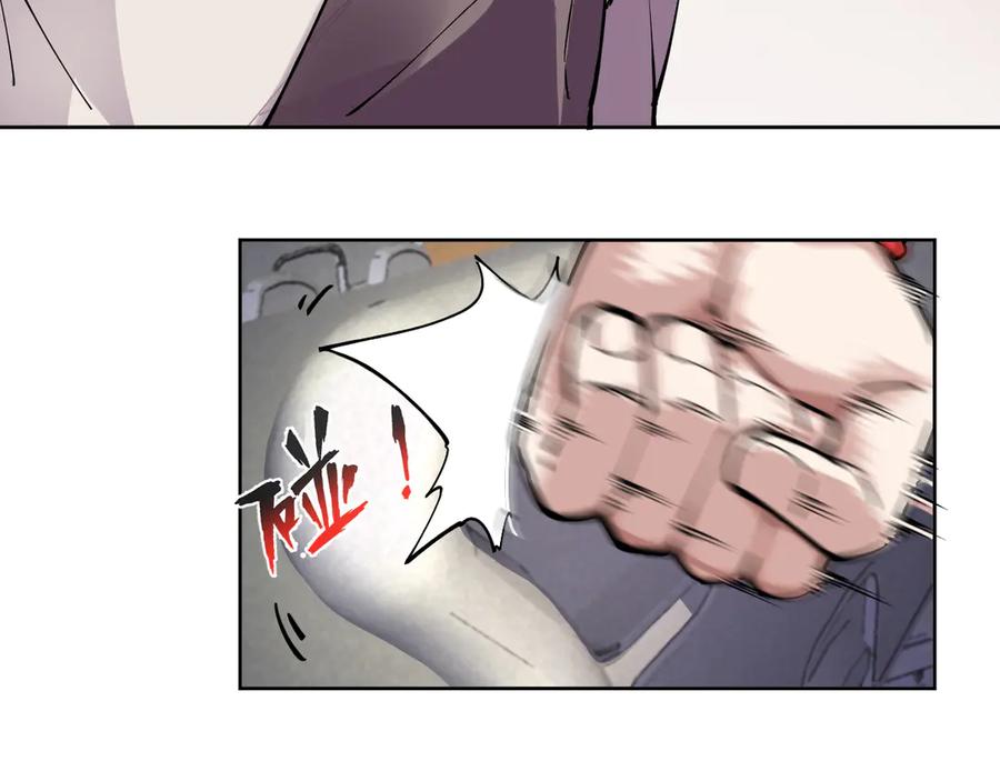 我能看到禁区规则 - 第36话 禁物戒指 - 第60张图