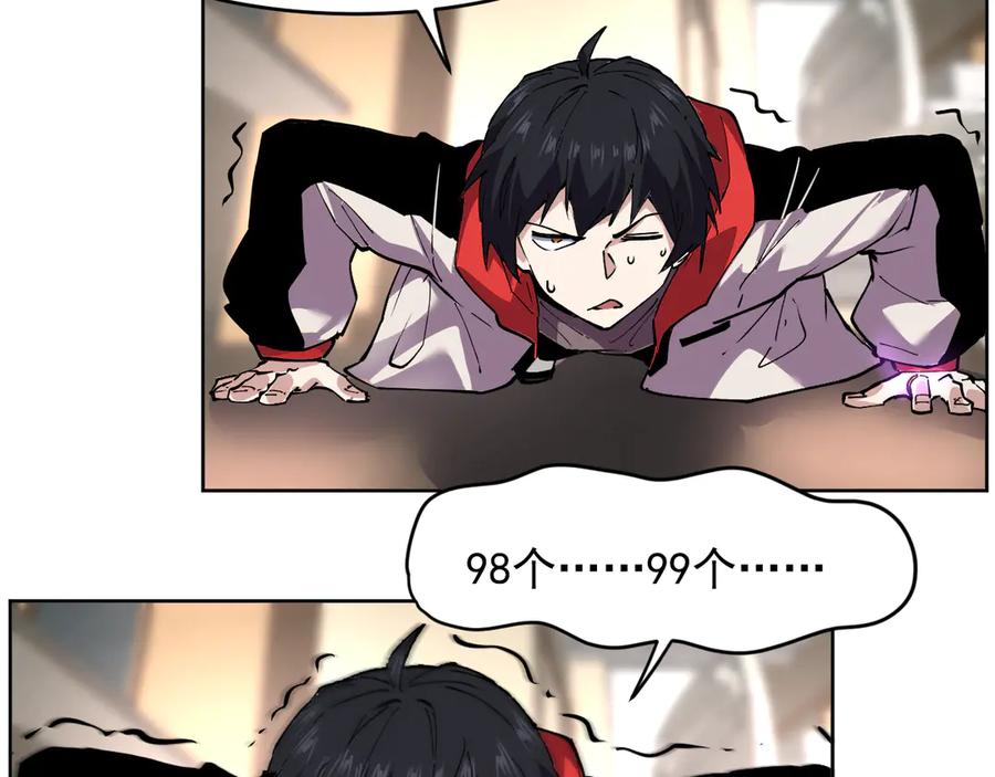 我能看到禁区规则 - 第36话 禁物戒指 - 第50张图