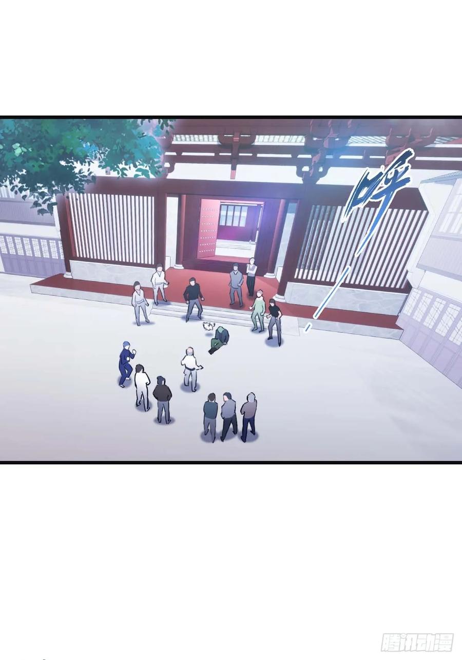 修仙归来在校园 第二季 - 第79话 敢踢我的馆？ - 第3张图