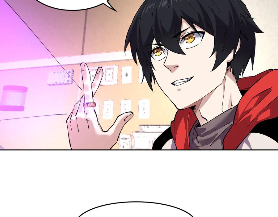 我能看到禁区规则 - 第36话 禁物戒指 - 第48张图