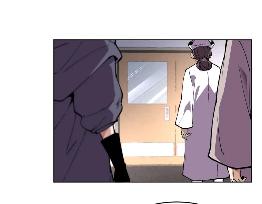 我能看到禁区规则 - 第36话 禁物戒指 - 第57张图