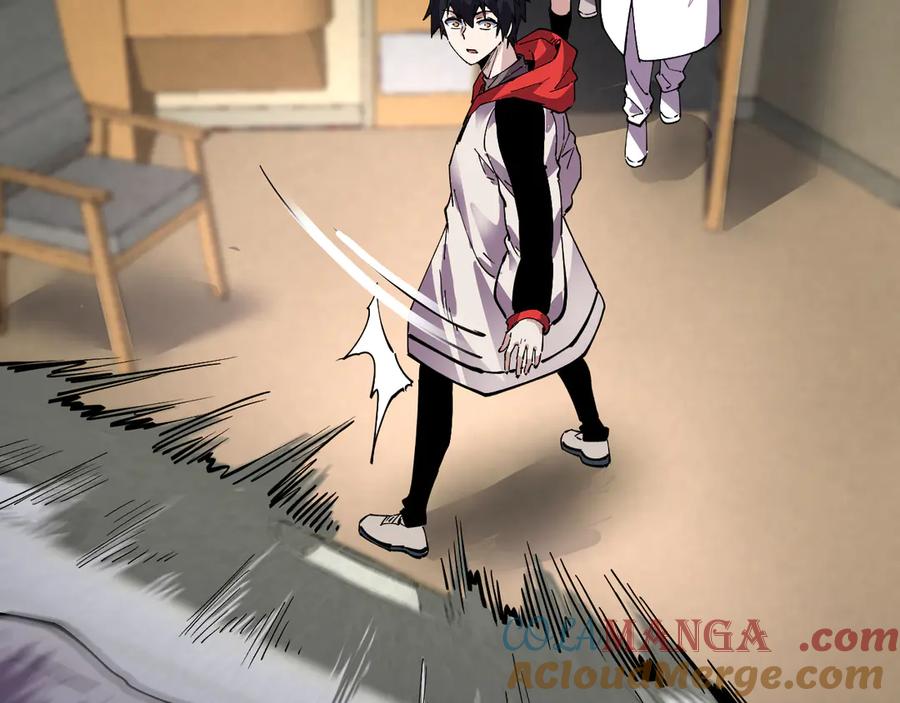 我能看到禁区规则 - 第36话 禁物戒指 - 第64张图