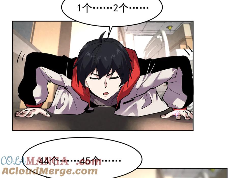 我能看到禁区规则 - 第36话 禁物戒指 - 第49张图