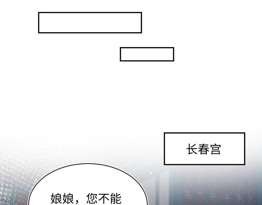 【快穿】绝美白莲在线教学 379 第79页