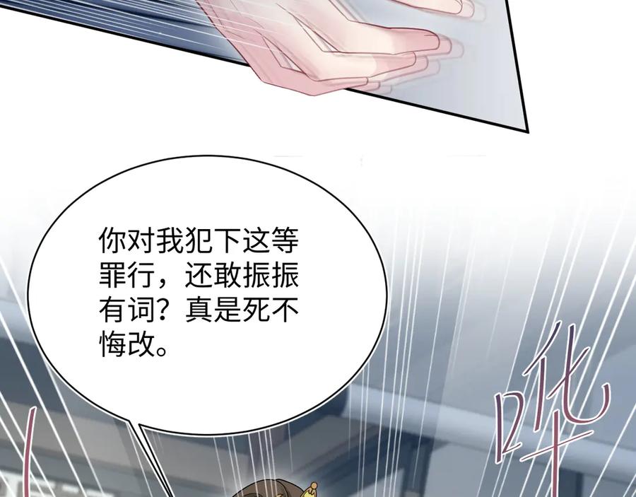 【快穿】绝美白莲在线教学 379 第104页