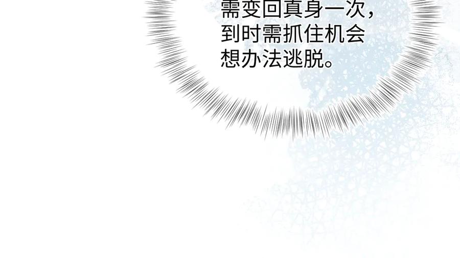 【快穿】绝美白莲在线教学 379 第102页