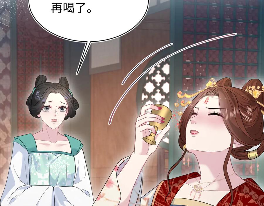 【快穿】绝美白莲在线教学 379 第80页