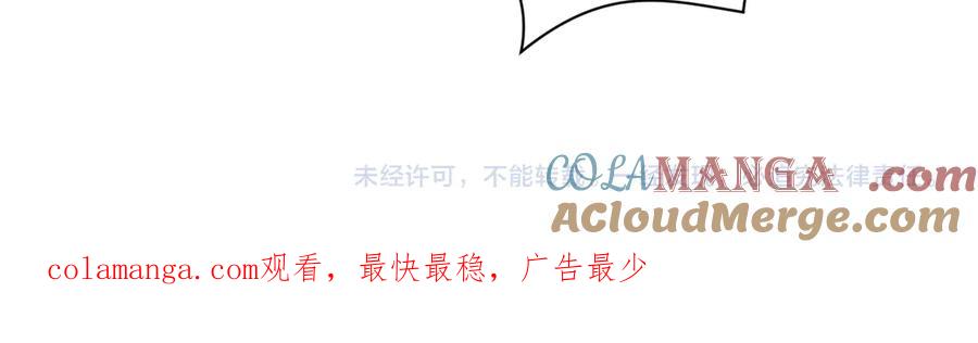 【快穿】绝美白莲在线教学 379 第113页