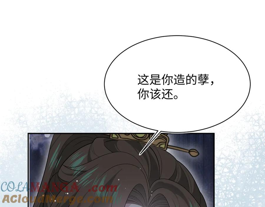 【快穿】绝美白莲在线教学 379 第97页