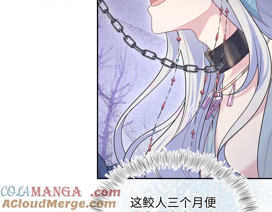 【快穿】绝美白莲在线教学 379 第101页