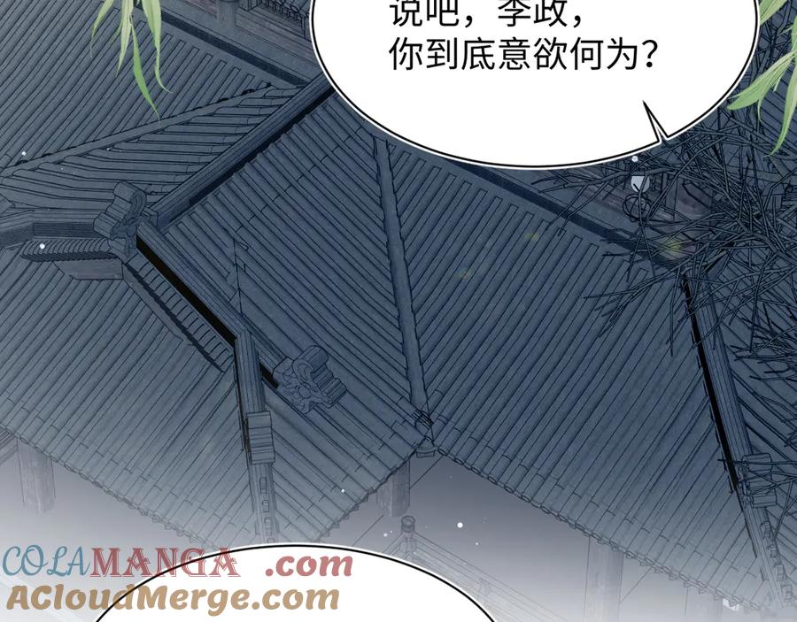 【快穿】绝美白莲在线教学 379 第93页