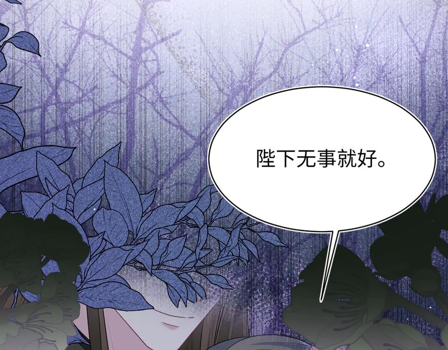 【快穿】绝美白莲在线教学 379 第76页
