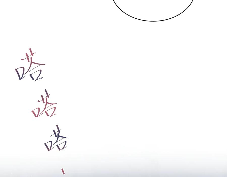 【快穿】绝美白莲在线教学 409 我还能更不要脸 第24页