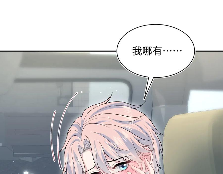 【快穿】绝美白莲在线教学 409 我还能更不要脸 第11页