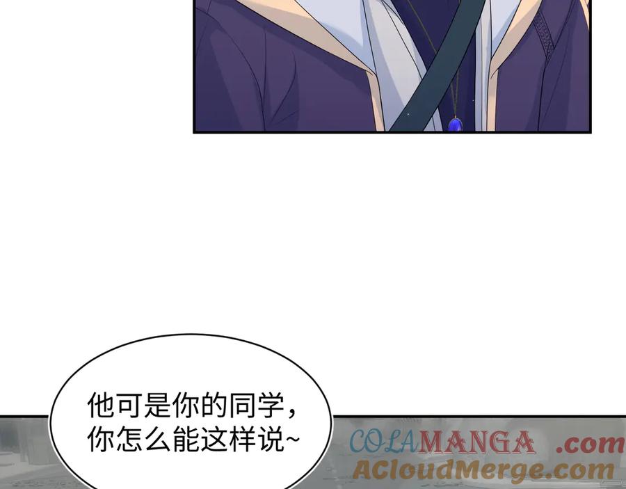 【快穿】绝美白莲在线教学 409 我还能更不要脸 第4页