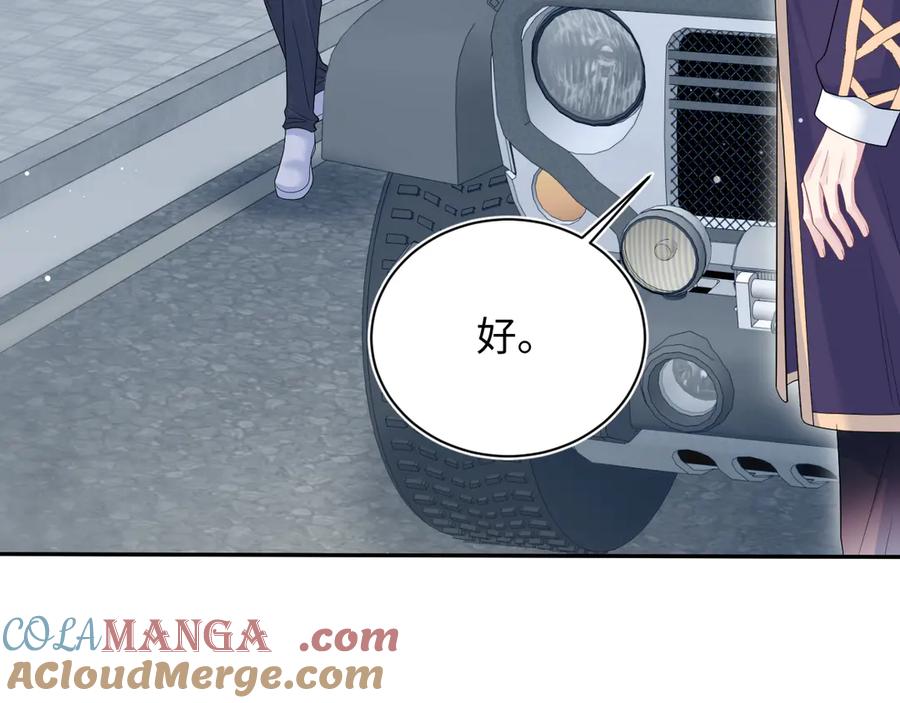 【快穿】绝美白莲在线教学 409 我还能更不要脸 第19页