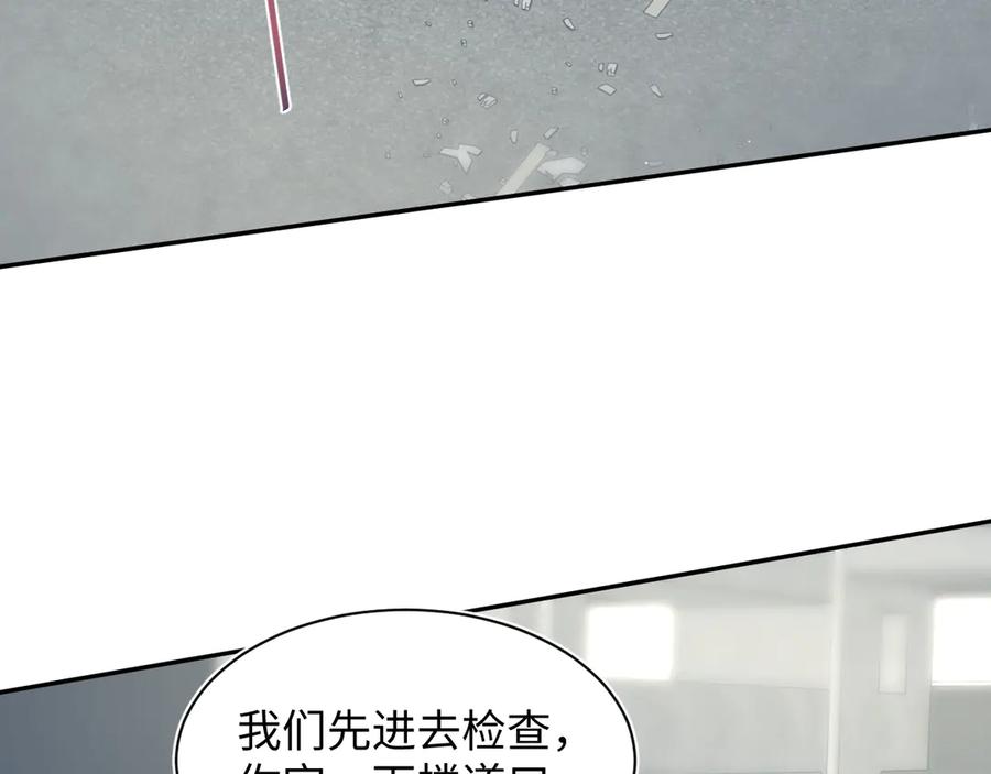 【快穿】绝美白莲在线教学 409 我还能更不要脸 第17页