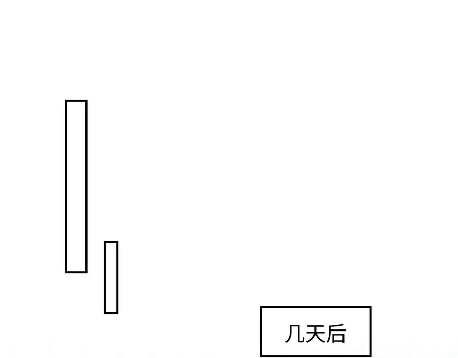 【快穿】绝美白莲在线教学 409 我还能更不要脸 第14页