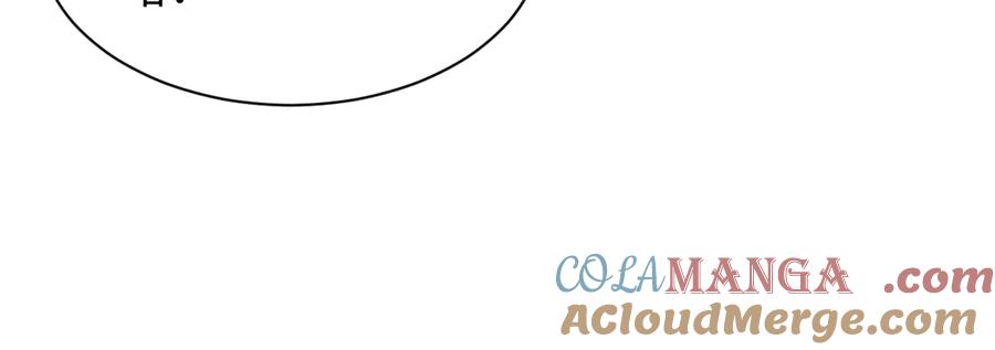 【快穿】绝美白莲在线教学 409 我还能更不要脸 第13页
