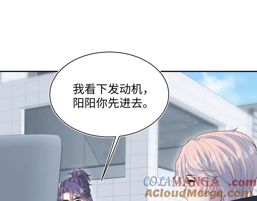 【快穿】绝美白莲在线教学 409 我还能更不要脸 第22页