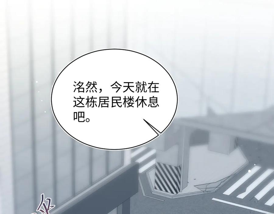 【快穿】绝美白莲在线教学 409 我还能更不要脸 第15页