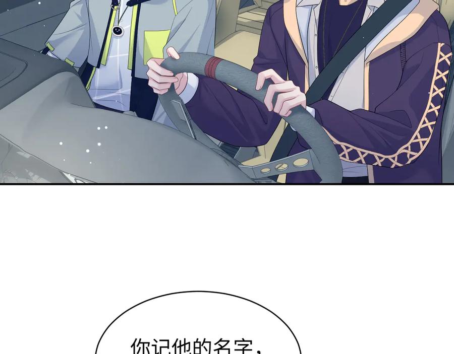 【快穿】绝美白莲在线教学 409 我还能更不要脸 第2页