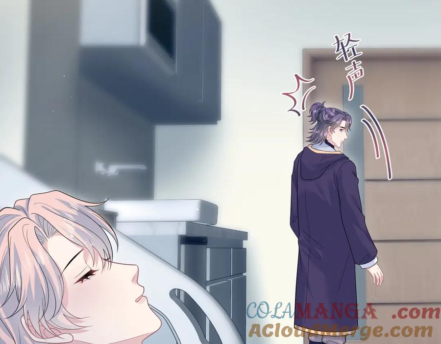 【快穿】绝美白莲在线教学 425 第40页