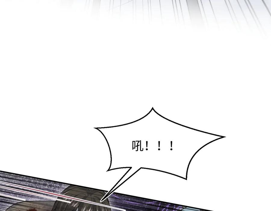 【快穿】绝美白莲在线教学 429 暗中谋划 第36页