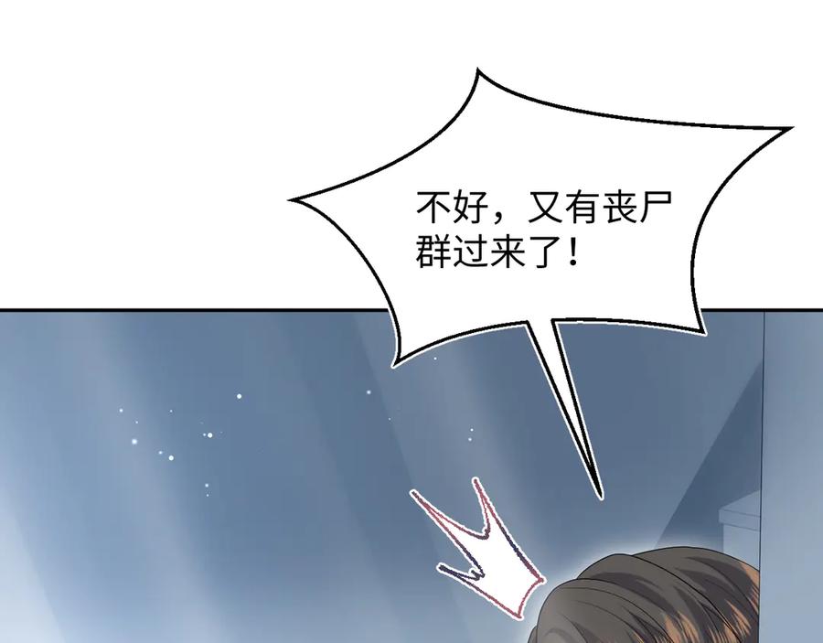 【快穿】绝美白莲在线教学 429 暗中谋划 第54页